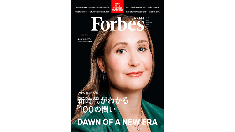 光の当たらない場所へ光を 未来志向で新たな才能発掘