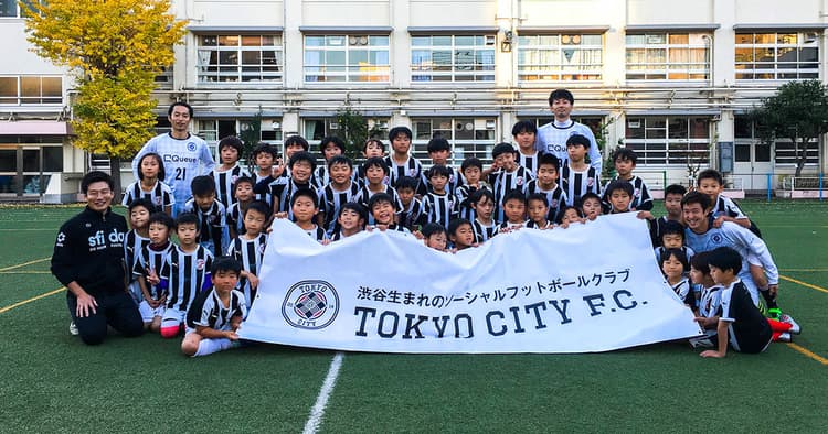 2年間で220回超の地域活動を展開 渋谷からJリーグ参入を目指す