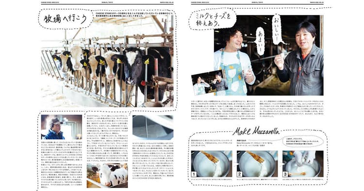 生産者と消費者をつなぐ食事会を開催 ファンと直接、話せる機会をつくる