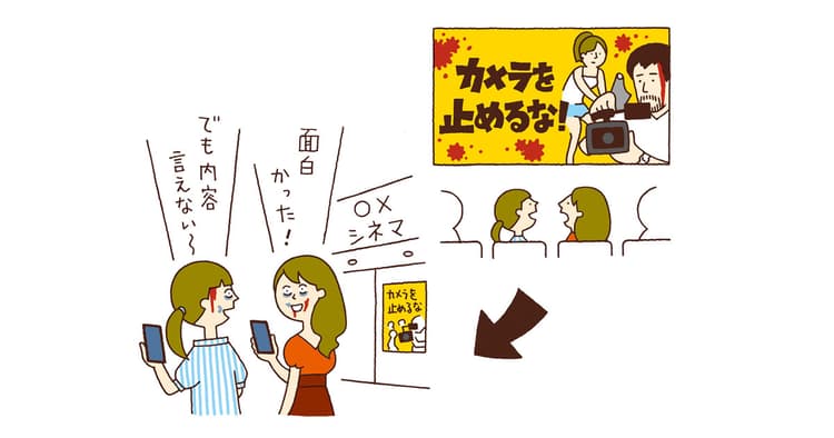 共犯者(ゾンビ)になりたいワタシ