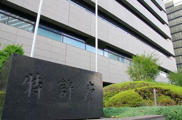 特許庁、GX技術を俯瞰する新たな技術区分表を公表