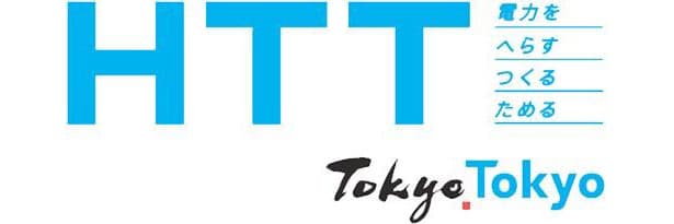 東電・東京都、電力の安定供給とカーボンニュートラル実現で連携強化