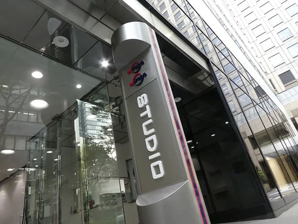 テレ東グループ、CO2排出量88%削減へ 9月までに主要4拠点を再エネ化