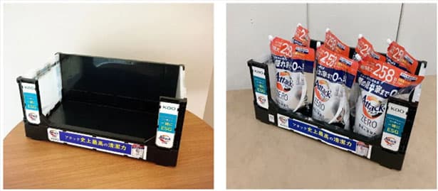 花王とコストコ、循環型折りたたみコンテナ試験導入