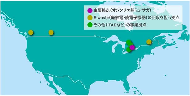 JX金属、カナダの「廃電子機器」処理業者に出資