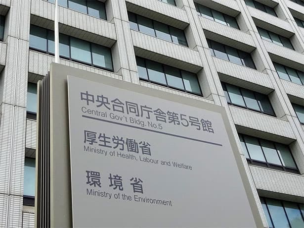 環境省が脱炭素化支援ファンドを創設 そのねらいとは?