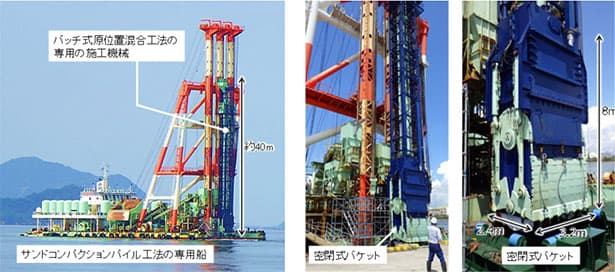 JFEら、海底地盤改良の新工法 鉄鋼スラグ活用材で