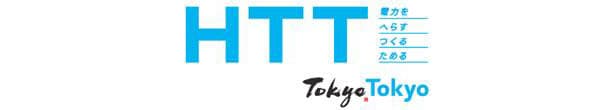 東京都、バイオ燃料を使用した屋形船を運航