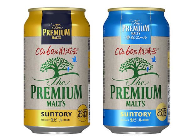 サントリー「プレモル」にCO2削減缶 排出量6割減
