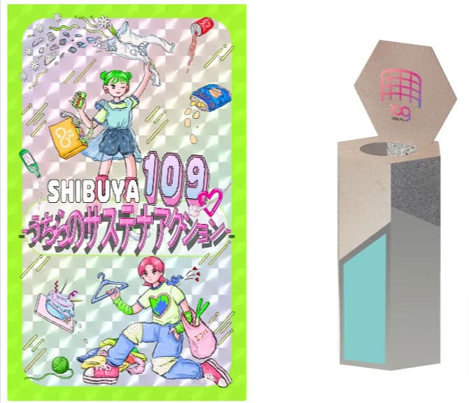 渋谷109、「うちらのサステナアクション!」を展開