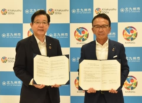 北九州市と西部ガスが協定 「熱の脱炭素化」等推進
