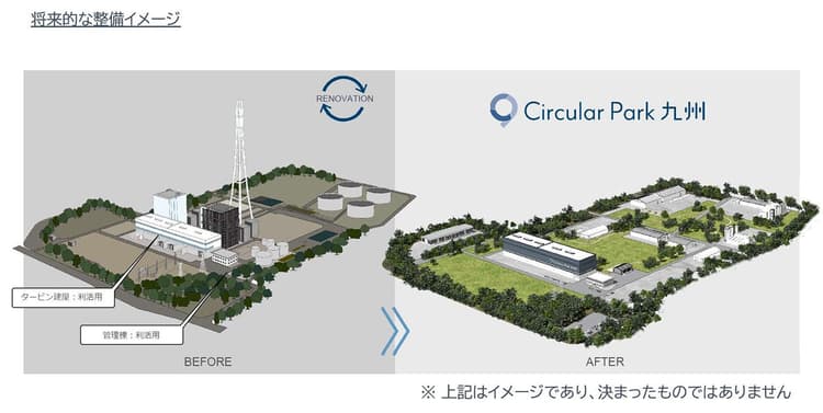 火力発電所跡地を資源循環の拠点へ 動き出した「サーキュラーパーク九州」構想