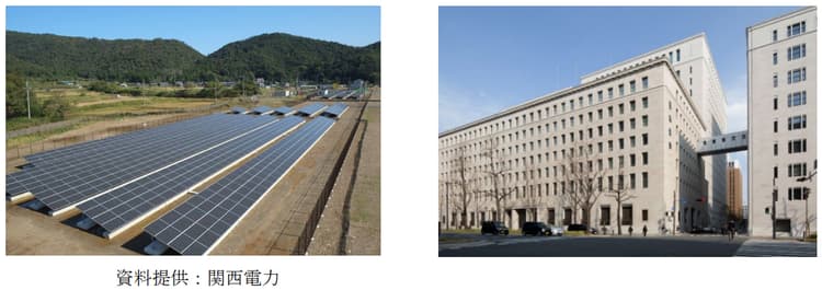 日本生命、関電とオフサイトPPA 太陽光20カ所・2MW新設