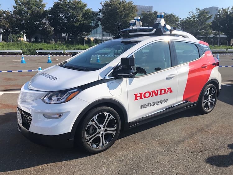 ホンダが自動運転サービスカーを公開