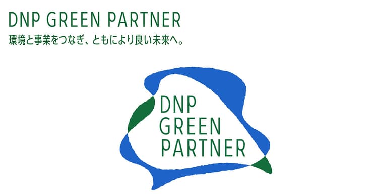 DNP、企業の環境課題解決を支援する新組織設立