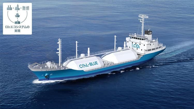 三菱造船、CCUS実証で「液化CO2輸送船」建造へ