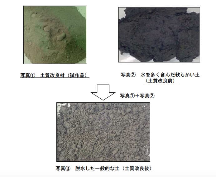 九州電力ら、木質バイオマス燃焼灰の再資源化に成功