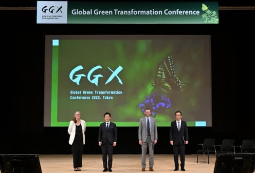 国際GX会合を初開催 削減貢献度などで議論