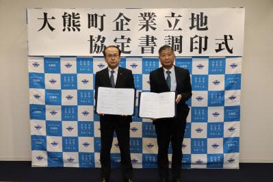 トヨタら6社の技術研究組合、バイオ燃料生産設備を大熊町に設置へ