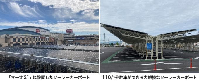 中電ミライズ・カーポート一体型太陽光 商業施設に初導入