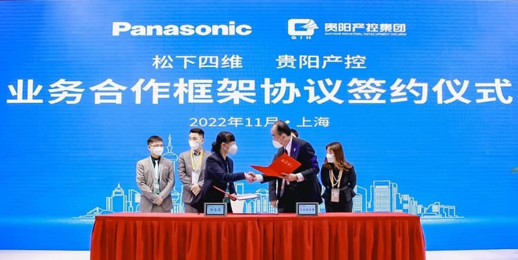 パナソニック、中国のEV用電池管理会社に分析サービスを提供