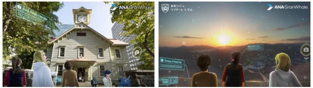 北海道、ANA NEOと連携 メタバースで魅力をPR