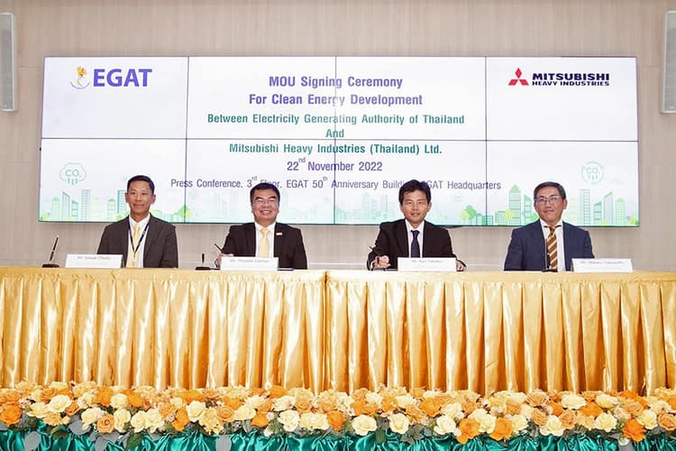 三菱重工、タイ電力公社の脱炭素支援 クリーン燃料発電・CCUSなど