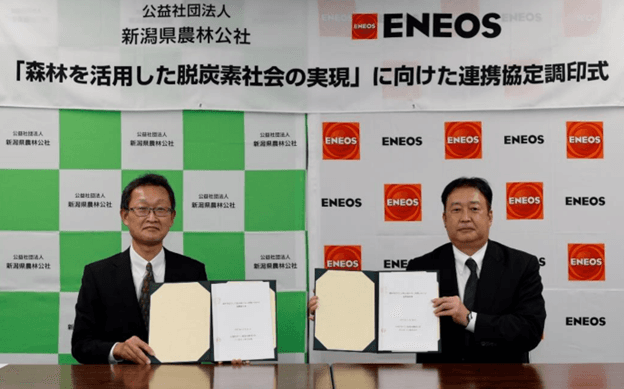 ENEOSと新潟県農林公社、森林由来のJークレジット創出を加速