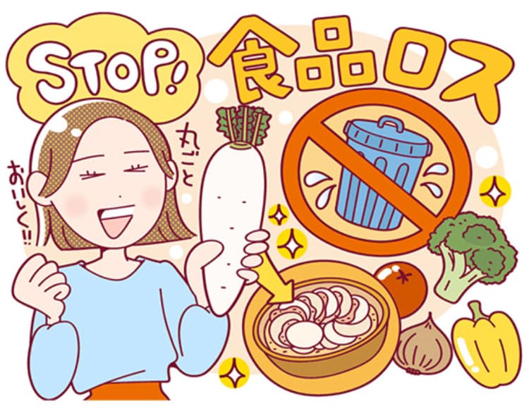 手軽においしく作れて食品ロス削減にも貢献! 若菜まりえさんのレシピで料理を楽しもう