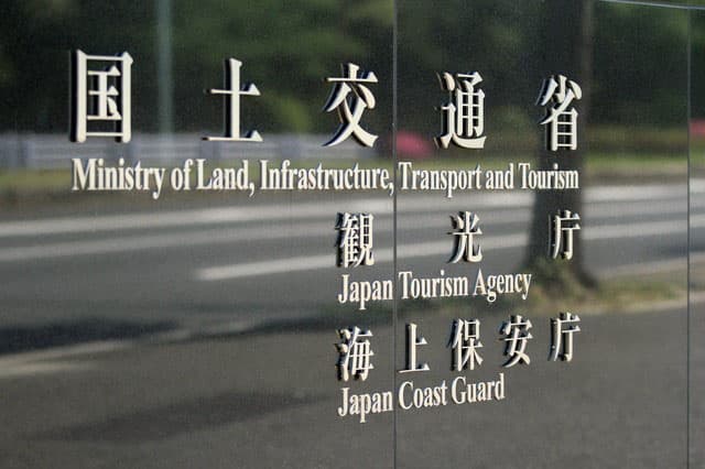 国交省、脱炭素実現へ官民連携手法を導入 シーズ・ニーズを募集
