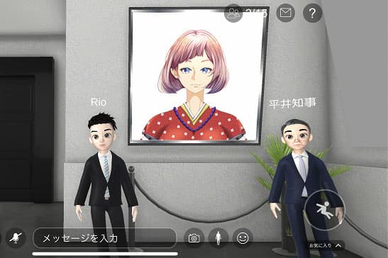 鳥取県庁がメタバース課を設置 web3活用し関係人口の創出へ