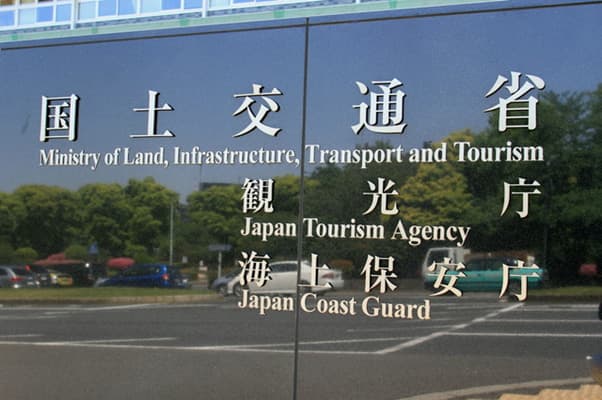 日野自動車、燃費表示切り替えに遅れ 国交省らに報告