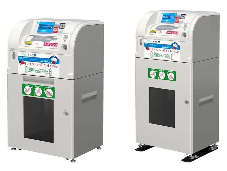 サントリーと全日食チェーン、「ボトルtoボトル」水平リサイクルで協業へ