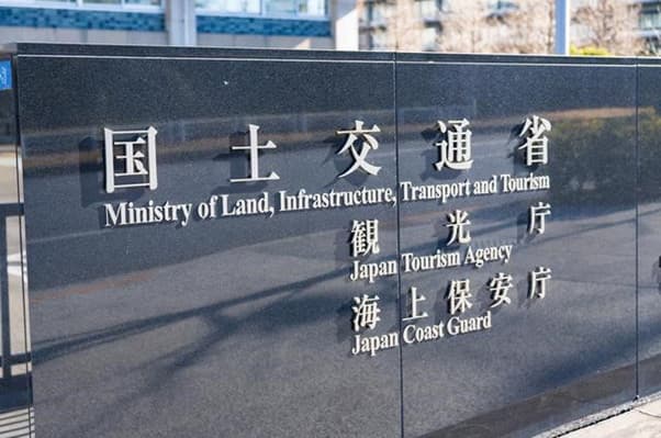 国交省、下水汚泥資源の肥料利用技術開発でJFE・水ingらを採択