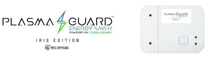 アイリスオーヤマ、法人向け省エネ新サービス 空調の電力使用量を最大7割減