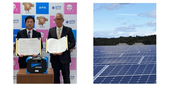 水戸市とJRE、太陽光発電所の電気を避難所で活用 蓄電池提供で協定