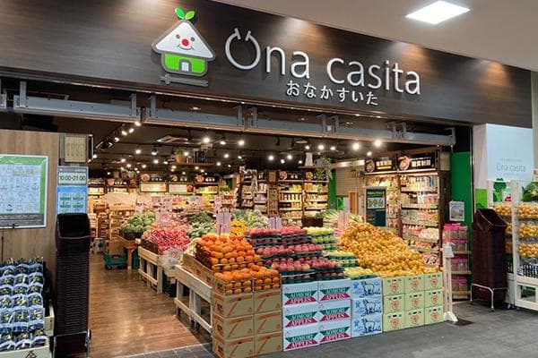 青果小売業のDX推進 フードロス解消・収益改善効果を実店舗で検証