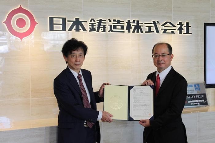 日本鋳造、「ISO14064-1」の認証取得 GHG50%削減