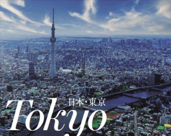 循環経済実現に向けた大都市・東京の役割 リサイクル中心からどう脱却するか