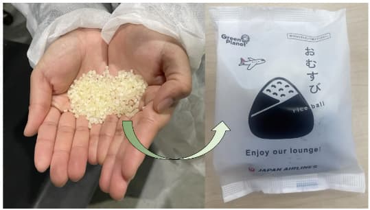 カネカの生分解性バイオポリマー、おにぎり包材に採用 食品フィルムでは初