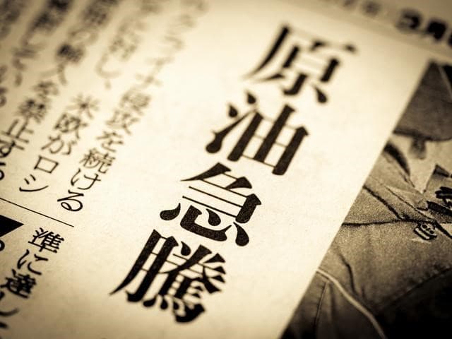 省エネ設備導入「容易ではない」 エネ価格高騰、中小企業から切実な意見も