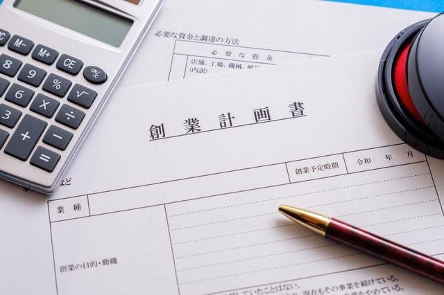 千葉銀、再エネ事業の子会社「ひまわりグリーンエナジー」設立へ