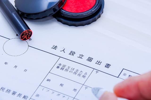 ちゅうぎんFG、再エネの新会社「ちゅうぎんエナジー」設立