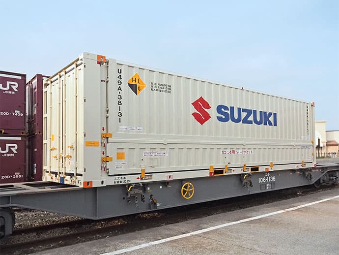 スズキ、鉄道輸送用31フィートコンテナ導入 CO2削減80%