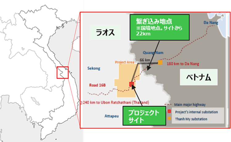 三菱商事、ラオスの600MW陸上風力発電事業で融資契約 アジア開発銀らと