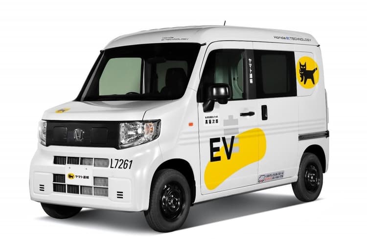 新型軽商用EV、集配業務での実用性は? ホンダとヤマト運輸が検証