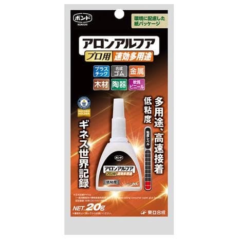 瞬間接着剤アロンアルフア、環境配慮型の新包材採用 プラ使用量3割減