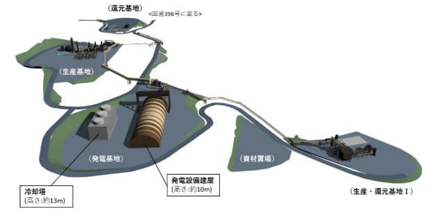 地熱発電所初「重要電源開発地点」に指定 秋田県・かたつむり山発電所