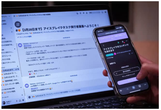 ガイアックス、DAO型入社式を開催 web3型の組織づくり