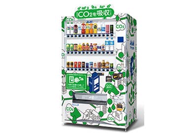 アサヒ飲料、「CO2を食べる自販機」の実証開始 関東・関西中心に30台